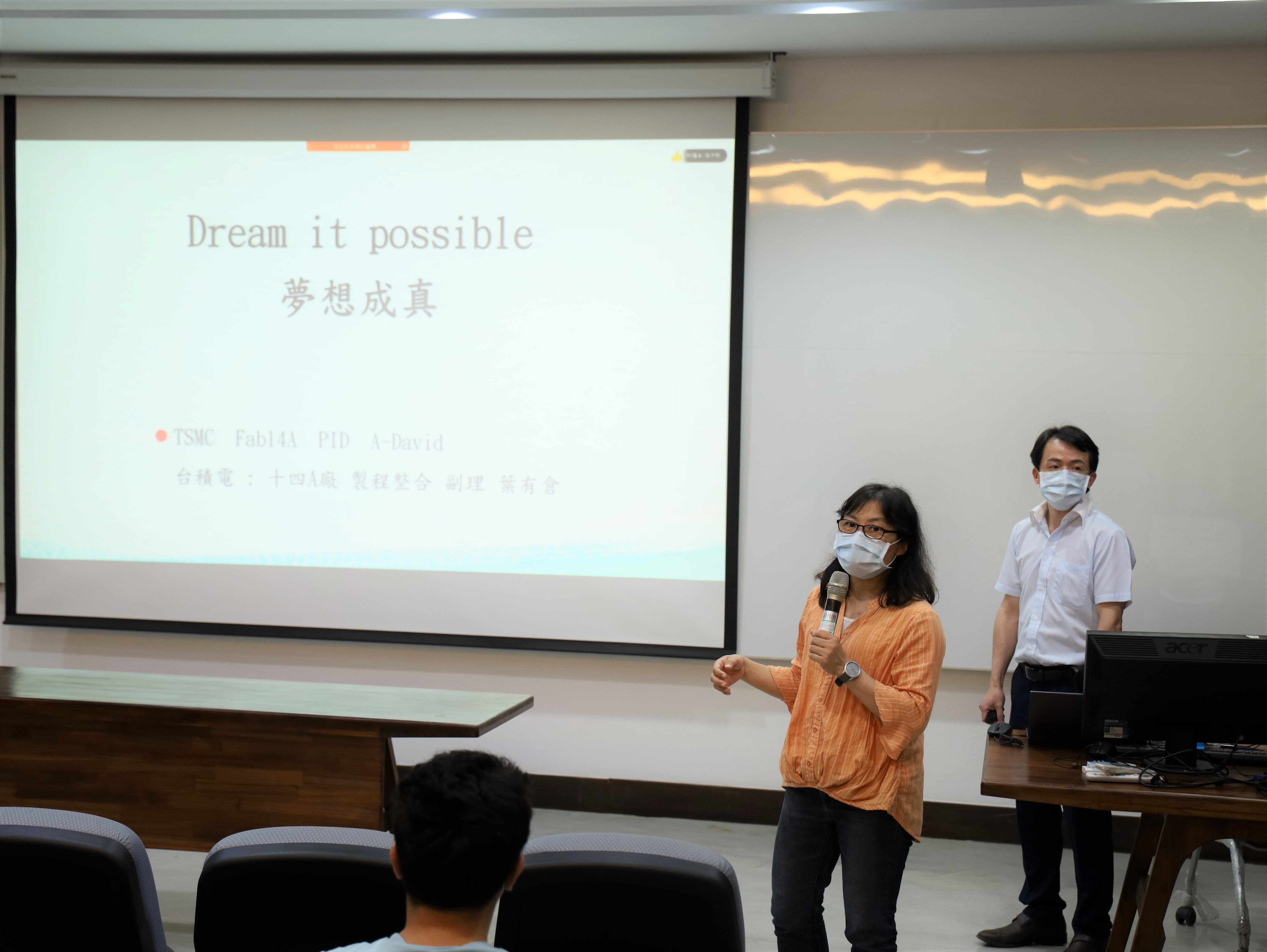 台灣積體電路股份有限公司晶圓十四A廠 製程整合部副理 葉有倉先生活動照片