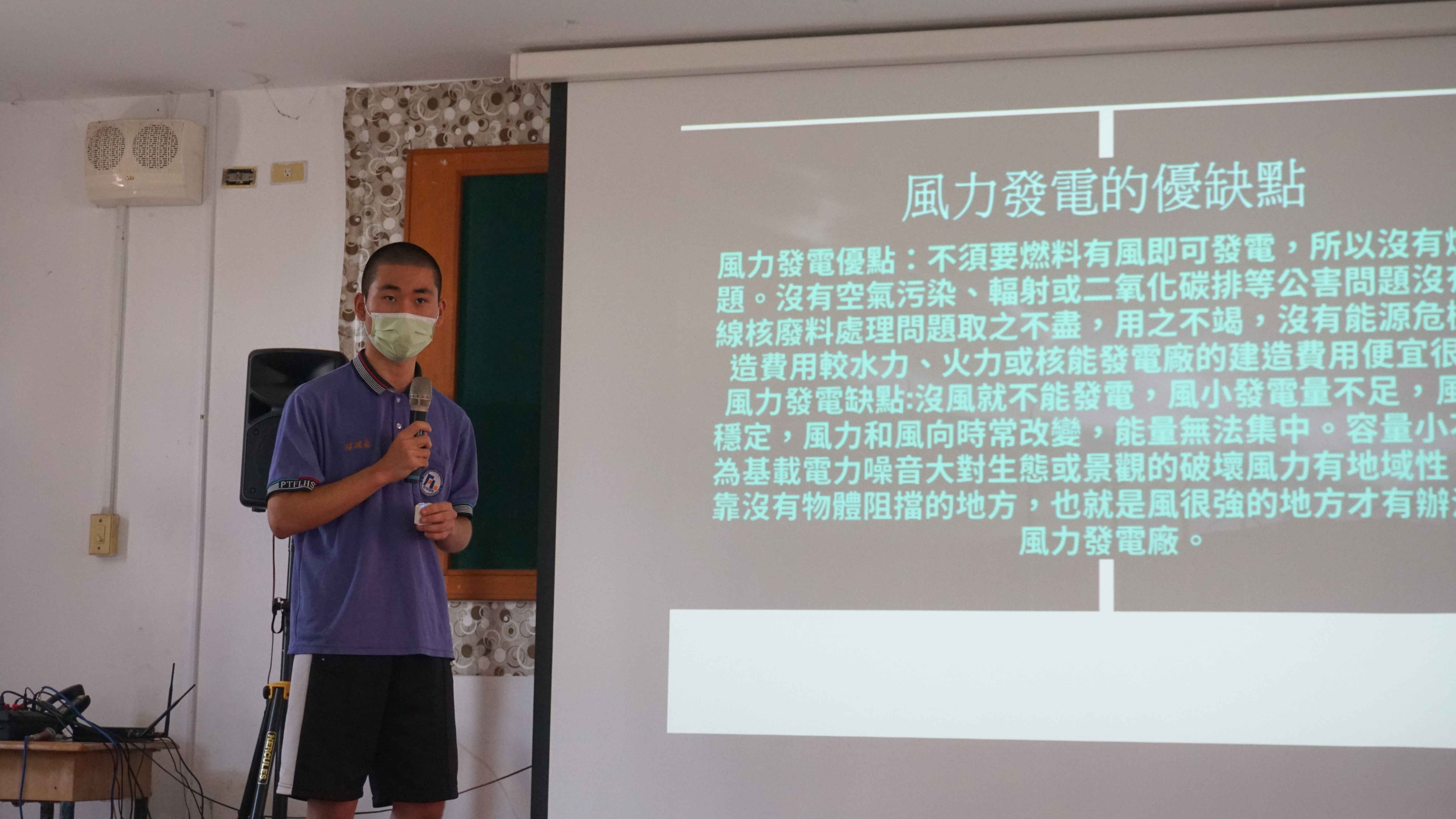 枋寮高中SDGs主題探討活動學生成果展示發表實記