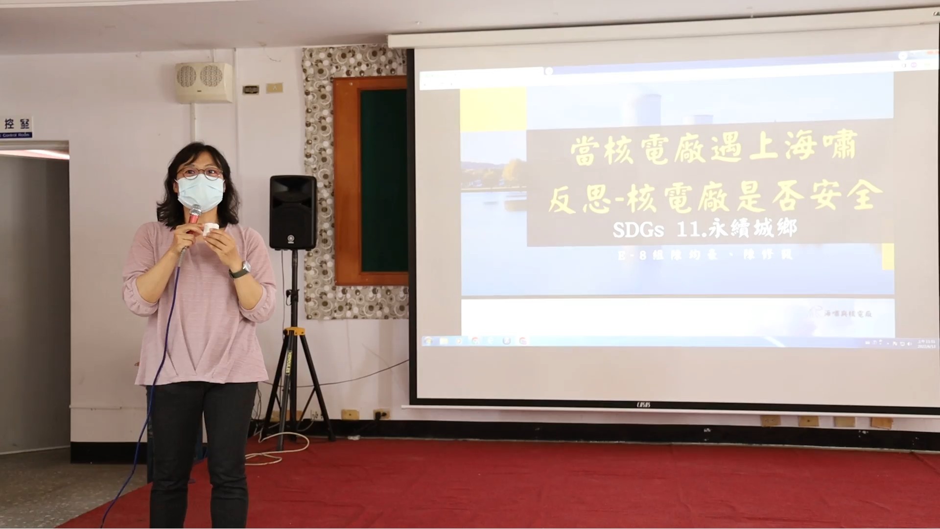 枋寮高中SDGs主題探討活動應用物理系許慈方老師講評實記