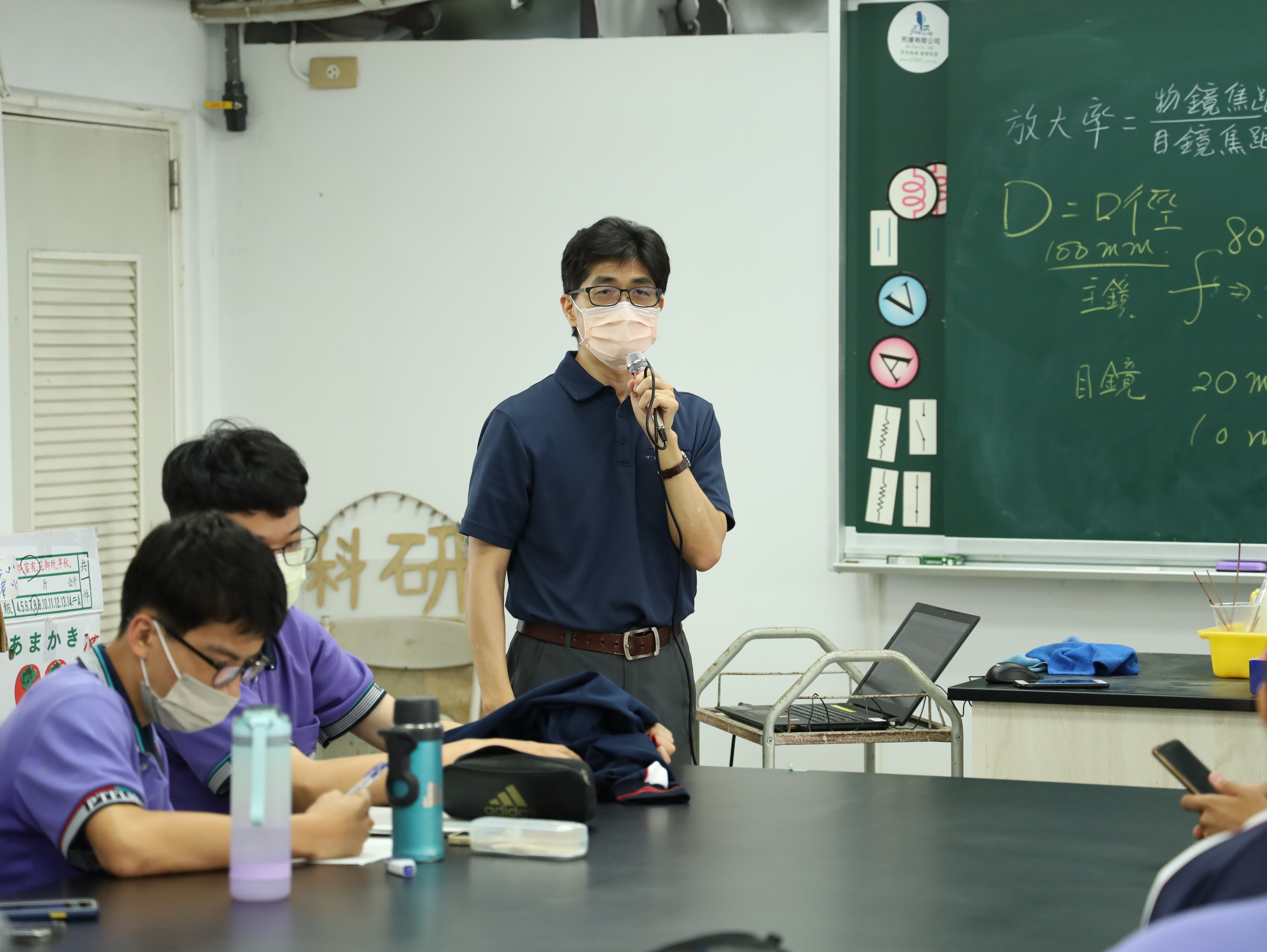 枋寮高中SDGs主題探討活動應用數學系鄭昌源老師授課實記