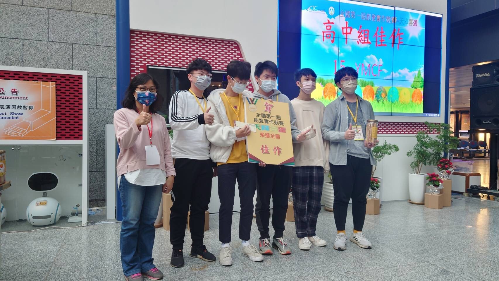 應用物理系參加全國第四屆創意科學競賽,共四組參加南區競賽,獲得創意設計獎,國中國小組第三名,高中大專組第三名,及第一名。