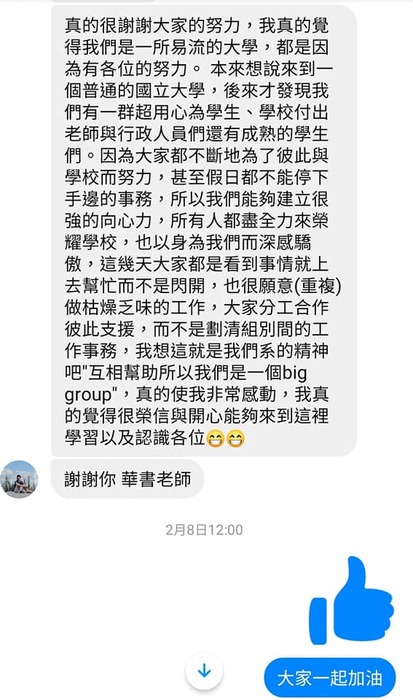 2020物理年會暨科技部計畫成果發表會於屏東大學圓滿落幕，感謝系上同學熱心協助圖片