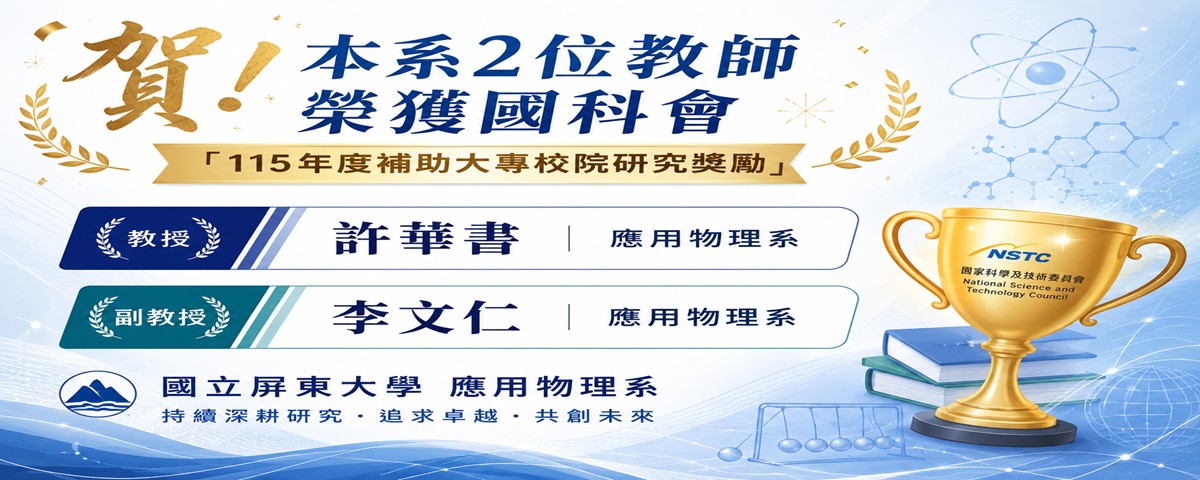 教師計畫