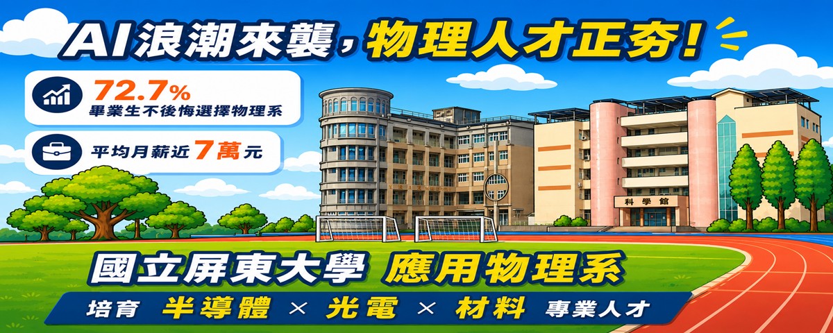 新聞01